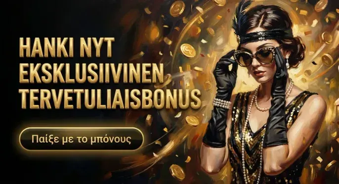 Glorion Casino